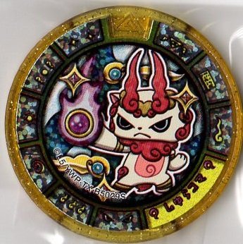 しゅらコマ初代レジェンドメダル　2日間限定値引き 当選品】しゅらコマ(レジェンドメダル)開封して遊んでみた！妖怪